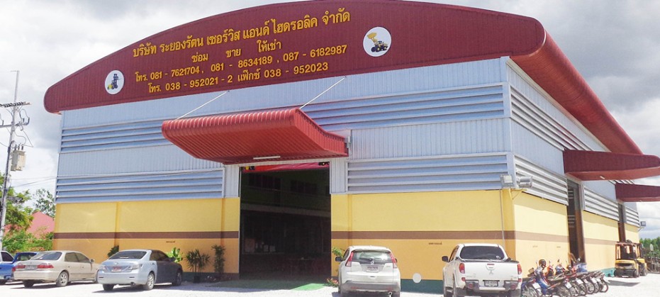 RAYONG RATTANA SERVICE & HYDRAULIC CO., LTD.
